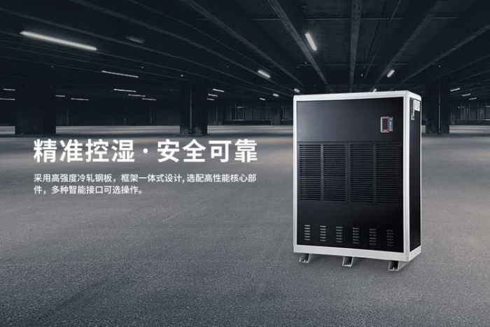 精密空调:现代电子设备机房的“守护天使”