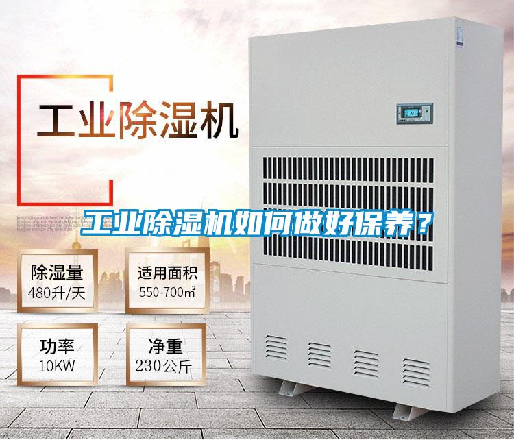 宝马电子游戏平台网址
如何做好保养?