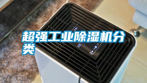 超强宝马电子游戏平台网址
分类