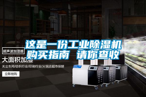 这是一份宝马电子游戏平台网址
购买指南 请你查收