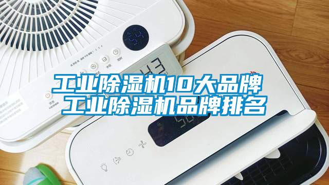 宝马电子游戏平台网址
10大品牌 宝马电子游戏平台网址
品牌排名