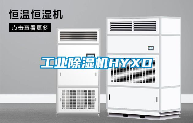 宝马电子游戏平台网址
HYXD