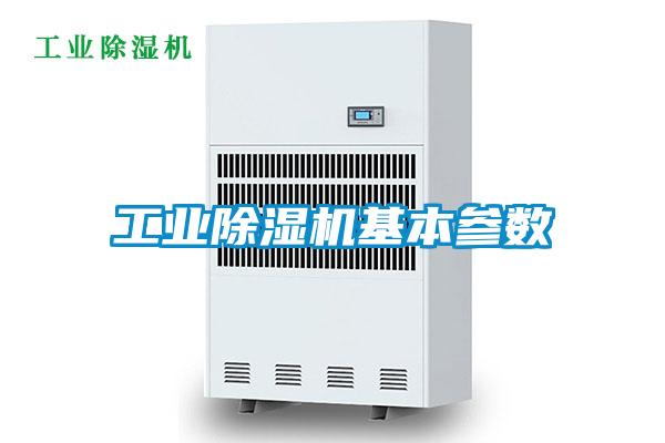 宝马电子游戏平台网址
基本参数