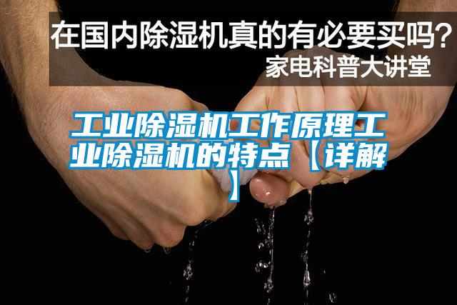 宝马电子游戏平台网址
工作原理宝马电子游戏平台网址
的特点【详解】