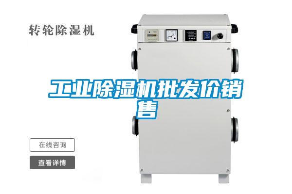 宝马电子游戏平台网址
批发价销售