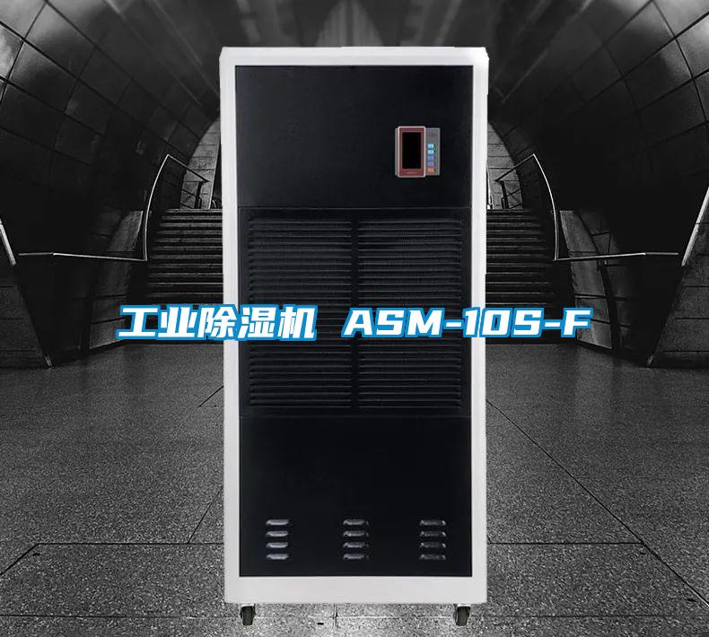 宝马电子游戏平台网址
ASM-10S-F