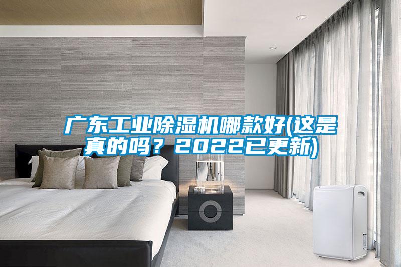 广东宝马电子游戏平台网址
哪款好(这是真的吗?2022已更新)