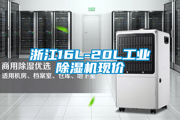 浙江16L-20L宝马电子游戏平台网址
现价