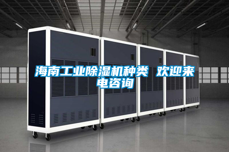 海南宝马电子游戏平台网址
种类 欢迎来电咨询