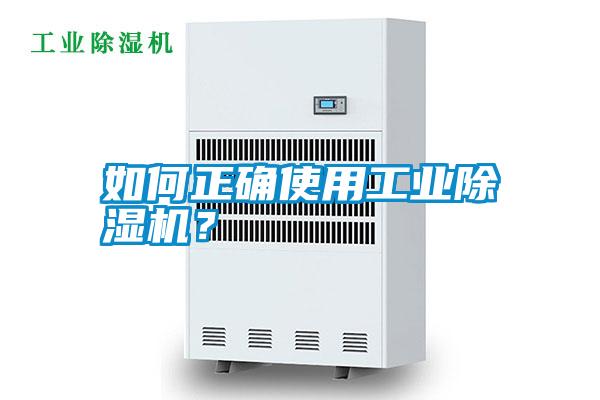 如何正确使用宝马电子游戏平台网址？