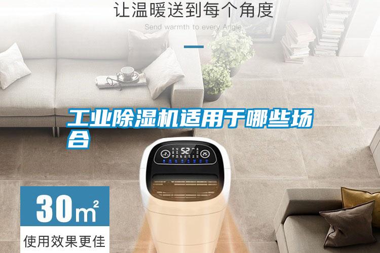 宝马电子游戏平台网址适用于哪些场合