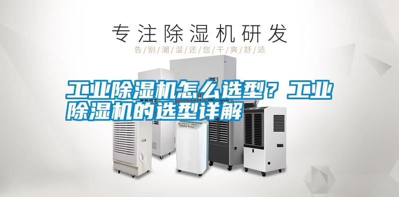 宝马电子游戏平台网址怎么选型？宝马电子游戏平台网址的选型详解