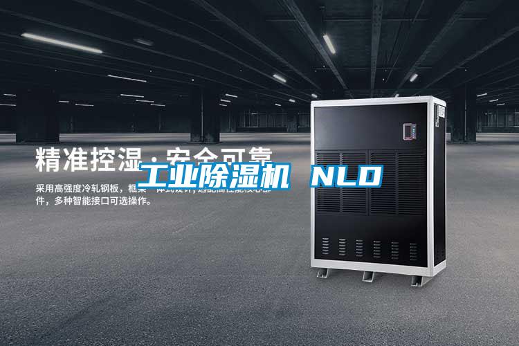 宝马电子游戏平台网址 NLD