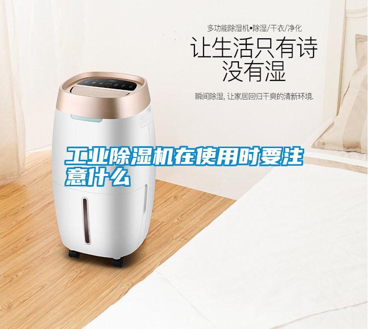 宝马电子游戏平台网址在使用时要注意什么