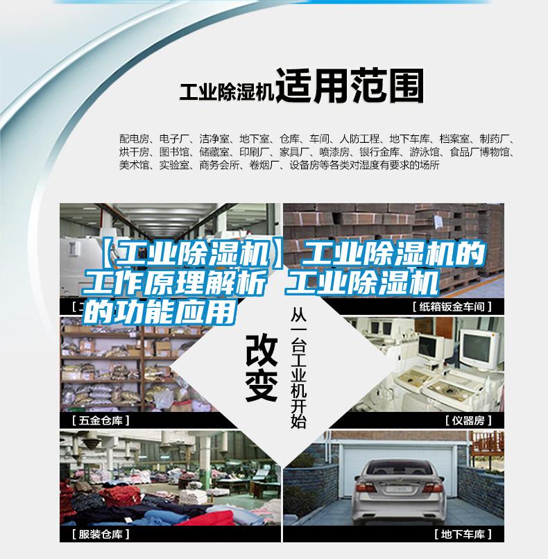 【宝马电子游戏平台网址】宝马电子游戏平台网址的工作原理解析 宝马电子游戏平台网址的功能应用