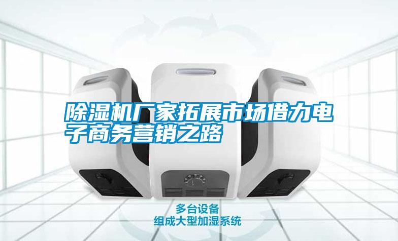 宝马电子游戏娱乐拓展市场借力电子商务营销之路