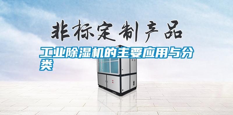 宝马电子游戏平台网址的主要应用与分类