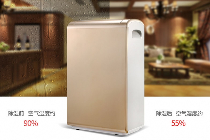 下雨潮湿怎么除湿？智能除湿机显身手