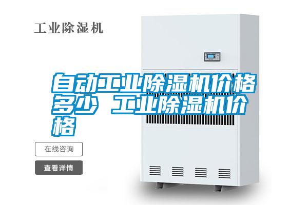 自动宝马电子游戏平台网址价格多少 宝马电子游戏平台网址价格