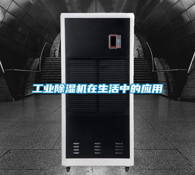 宝马电子游戏平台网址在生活中的应用