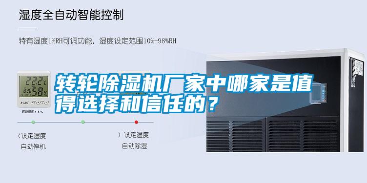 转轮宝马电子游戏娱乐中哪家是值得选择和信任的？