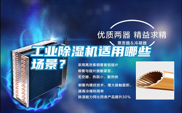 宝马电子游戏平台网址适用哪些场景？