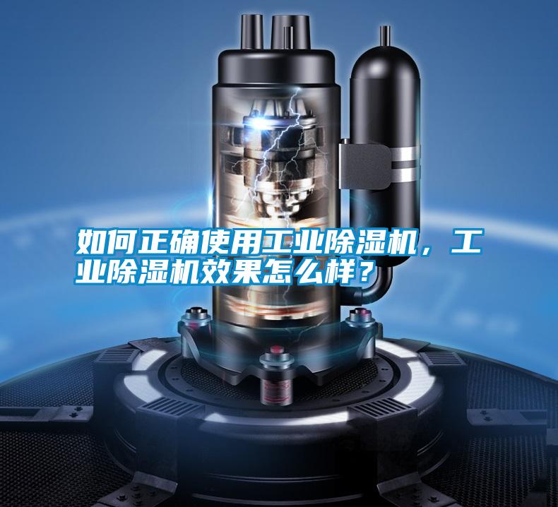 如何正确使用宝马电子游戏平台网址
,宝马电子游戏平台网址
效果怎么样?