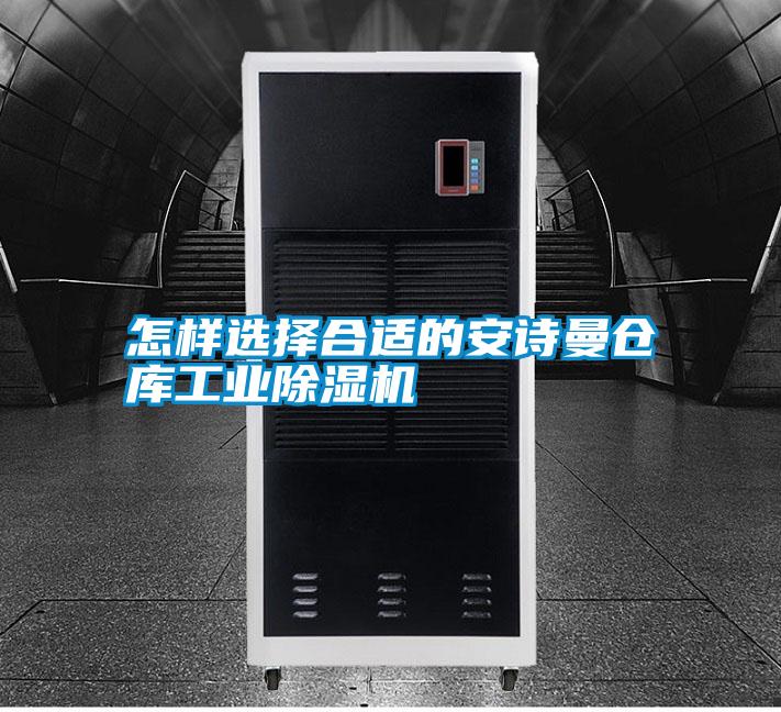 怎样选择合适的摆脱电子游戏大奖视频仓库宝马电子游戏平台网址