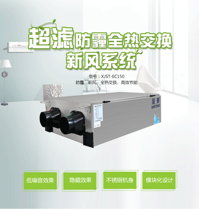 让室内空气也变得低碳，才是真正健康低碳的生活：摆脱电子游戏大奖视频新风系统