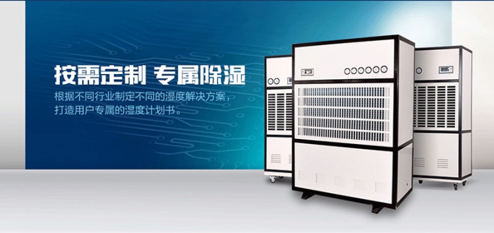 为什么湿度高会造成湿冷、阴冷的感觉？