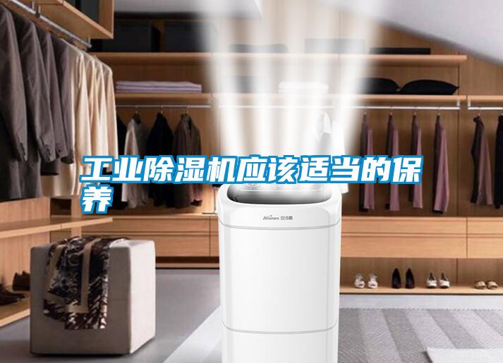 宝马电子游戏平台网址应该适当的保养