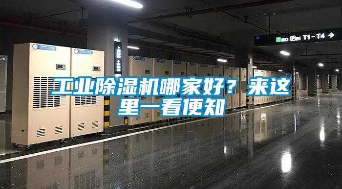 宝马电子游戏平台网址哪家好？来这里一看便知