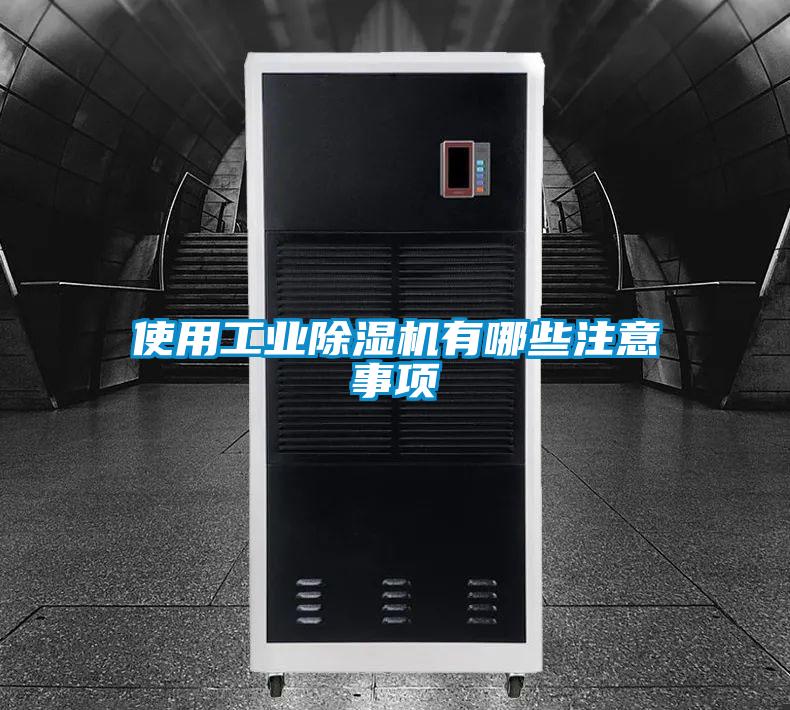 使用宝马电子游戏平台网址有哪些注意事项