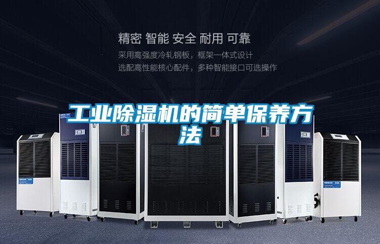 宝马电子游戏平台网址的简单保养方法