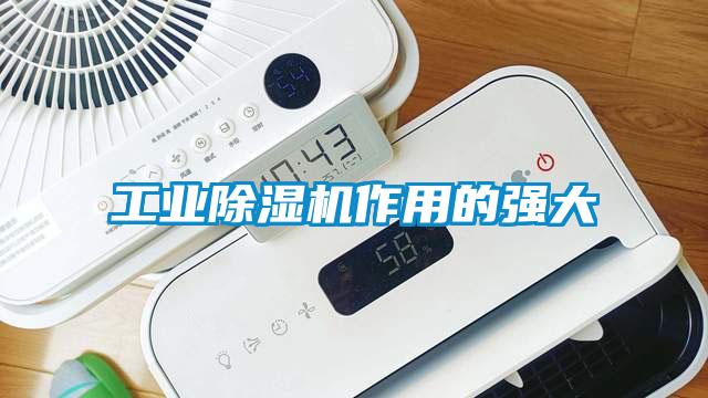 宝马电子游戏平台网址作用的强大