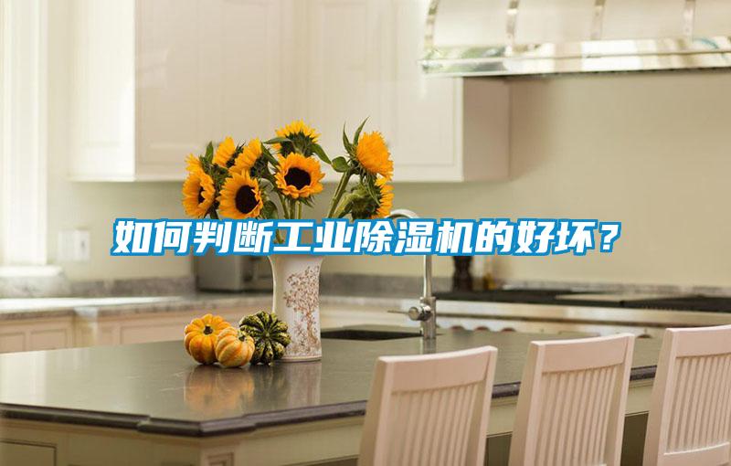 如何判断宝马电子游戏平台网址的好坏？