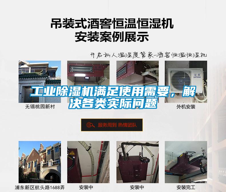 宝马电子游戏平台网址满足使用需要，解决各类实际问题