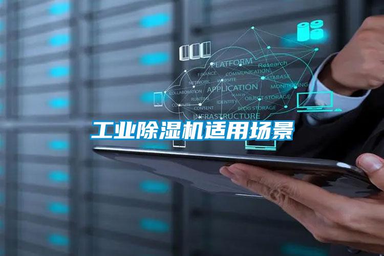 宝马电子游戏平台网址适用场景