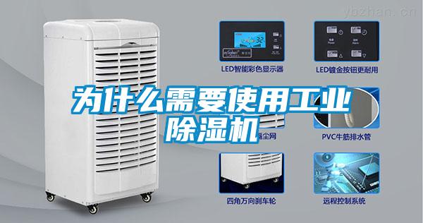 为什么需要使用宝马电子游戏平台网址