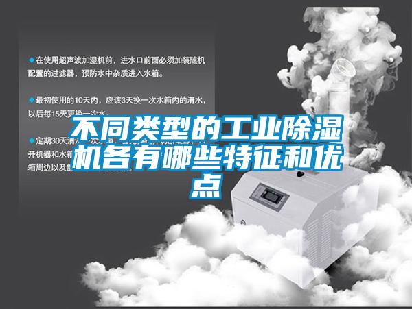 不同类型的宝马电子游戏平台网址各有哪些特征和优点