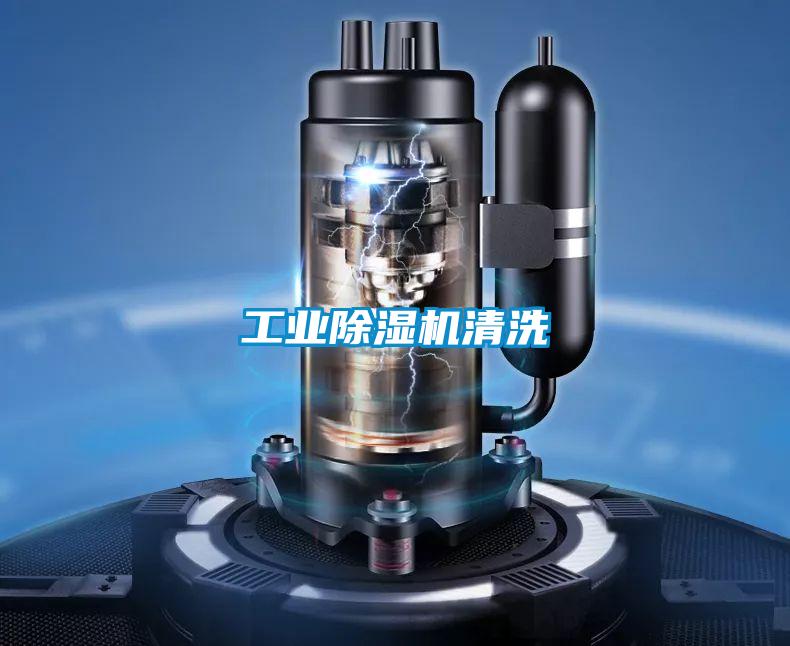 宝马电子游戏平台网址清洗