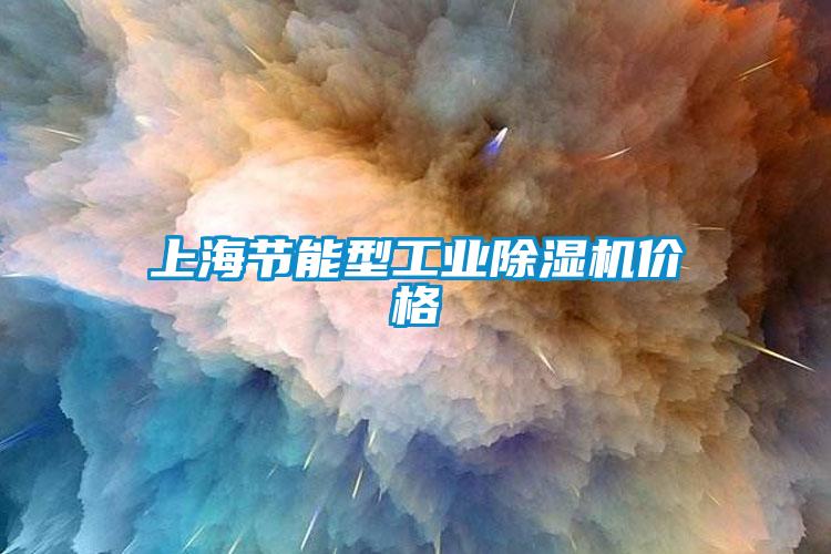 上海节能型宝马电子游戏平台网址价格