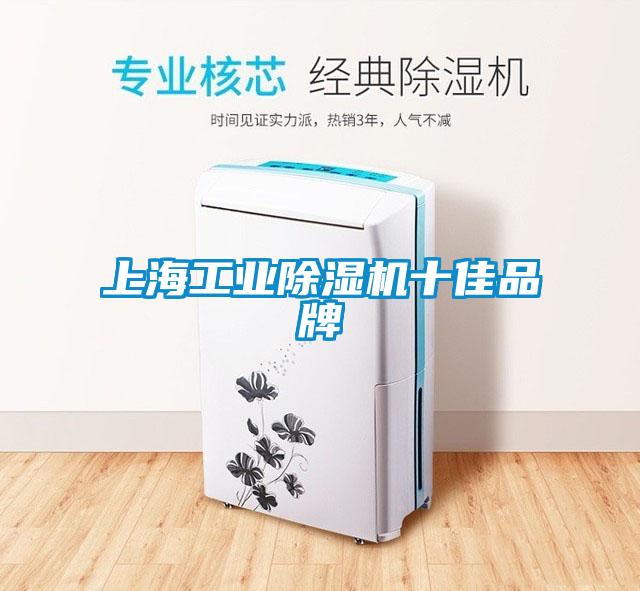 上海宝马电子游戏平台网址十佳品牌