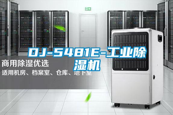 DJ-5481E-宝马电子游戏平台网址