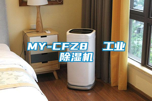MY-CFZ8  宝马电子游戏平台网址