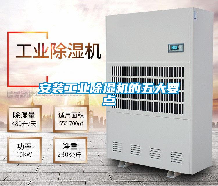 安装宝马电子游戏平台网址的五大要点