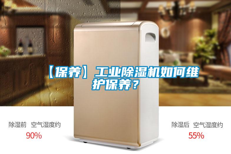 【保养】宝马电子游戏平台网址如何维护保养？