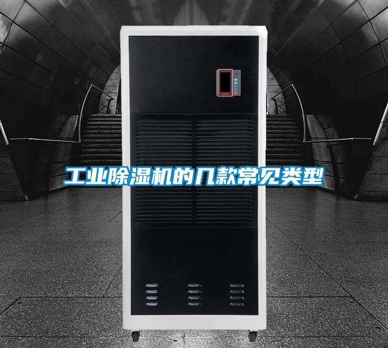 宝马电子游戏平台网址的几款常见类型