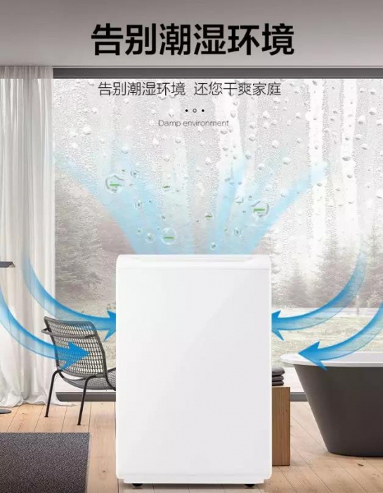 实验室恒温恒湿空调机介绍