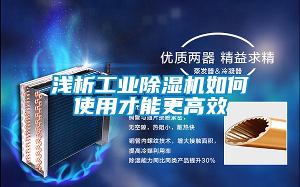 浅析宝马电子游戏平台网址如何使用才能更高效